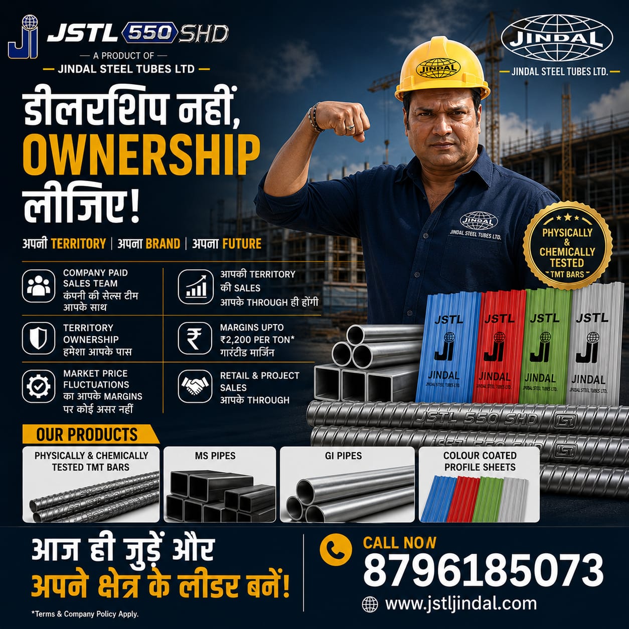 JSTL Brand Store Partnership 2